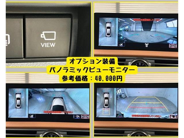 レクサス ＩＳ３００ｈ バージョンＬ R5年 (東海) 99