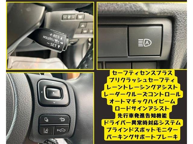 レクサス ＩＳ３００ｈ バージョンＬ R5年 (東海) 99