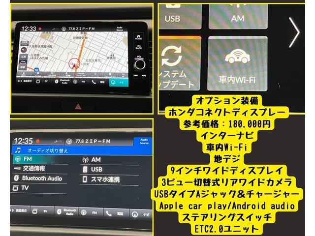 ホンダ フィット　ハイブリッド １．５ Ｅ：ＨＥＶ クロスター R4年 (東海) 99