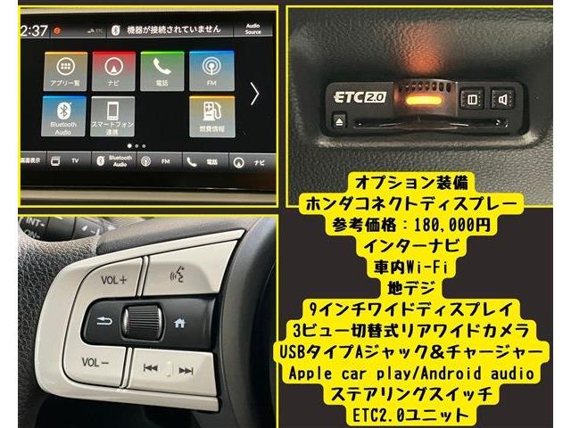 ホンダ フィット　ハイブリッド １．５ Ｅ：ＨＥＶ クロスター R4年 (東海) 99