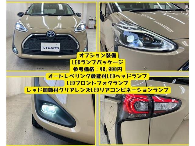 トヨタ シエンタ　ハイブリッド ハイブリッド １．５ ファンベース Ｇ セーフティ エディションＩＩ R4年 (東海) 99
