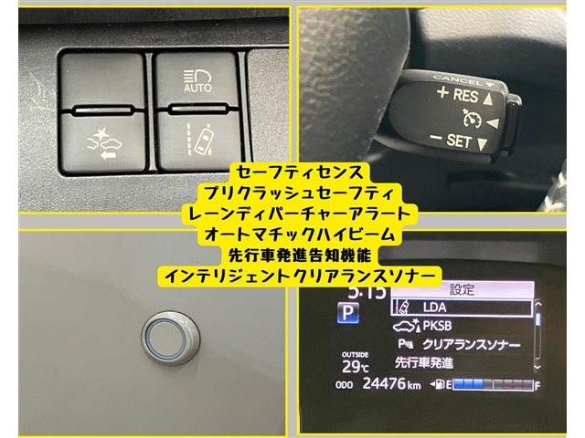 トヨタ シエンタ　ハイブリッド ハイブリッド １．５ ファンベース Ｇ セーフティ エディションＩＩ R4年 (東海) 99