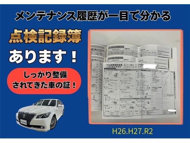 トヨタ クラウンマジェスタ　ハイブリッド ３．５ Ｆバージョン H25年 (東海) 99