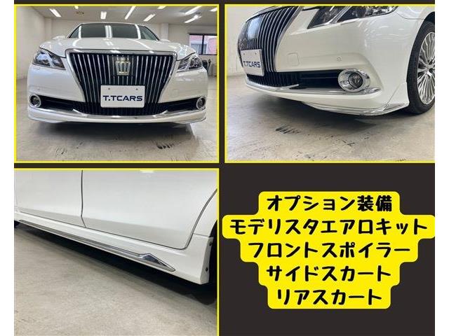 トヨタ クラウンマジェスタ　ハイブリッド ３．５ Ｆバージョン H25年 (東海) 99