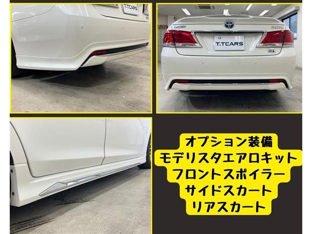 トヨタ クラウンマジェスタ　ハイブリッド ３．５ Ｆバージョン H25年 (東海) 99