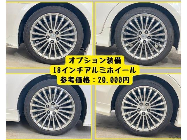 トヨタ クラウンマジェスタ　ハイブリッド ３．５ Ｆバージョン H25年 (東海) 99