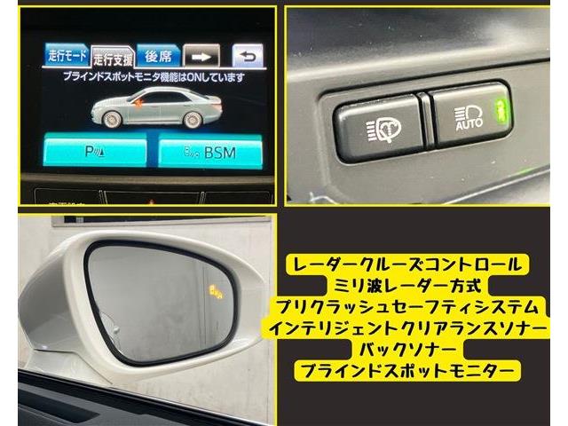 トヨタ クラウンマジェスタ　ハイブリッド ３．５ Ｆバージョン H25年 (東海) 99