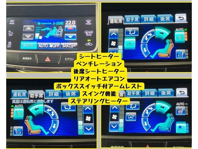 トヨタ クラウンマジェスタ　ハイブリッド ３．５ Ｆバージョン H25年 (東海) 99