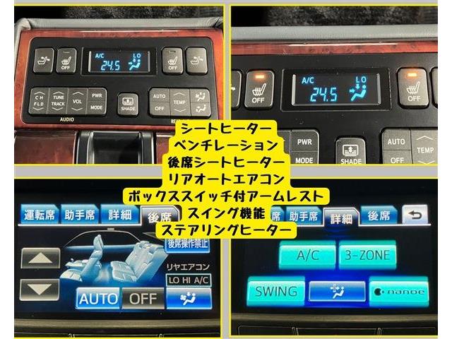 トヨタ クラウンマジェスタ　ハイブリッド ３．５ Ｆバージョン H25年 (東海) 99