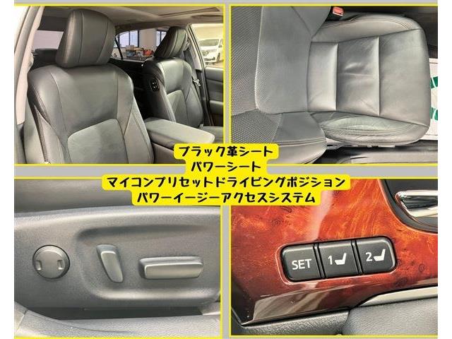 トヨタ クラウンマジェスタ　ハイブリッド ３．５ Ｆバージョン H25年 (東海) 99