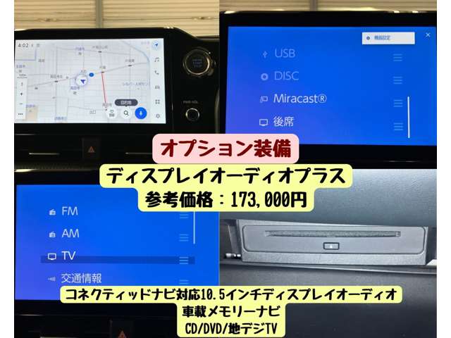 トヨタ ヴォクシー ２．０ Ｓ－Ｚ R4年 (東海) 99