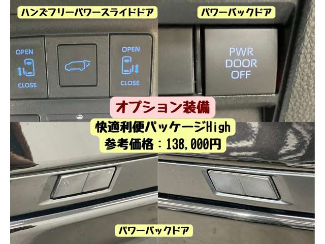トヨタ ヴォクシー ２．０ Ｓ－Ｚ R4年 (東海) 99