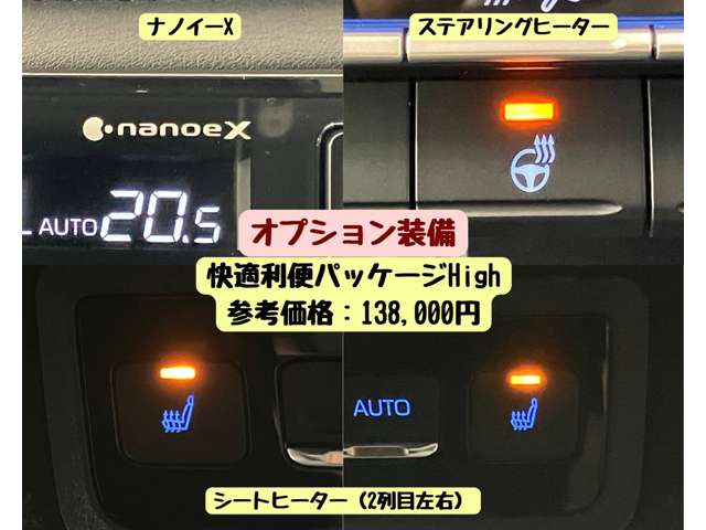 トヨタ ヴォクシー ２．０ Ｓ－Ｚ R4年 (東海) 99
