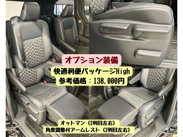 トヨタ ヴォクシー ２．０ Ｓ－Ｚ R4年 (東海) 99