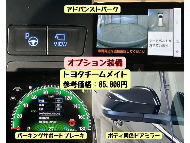 トヨタ ヴォクシー ２．０ Ｓ－Ｚ R4年 (東海) 99