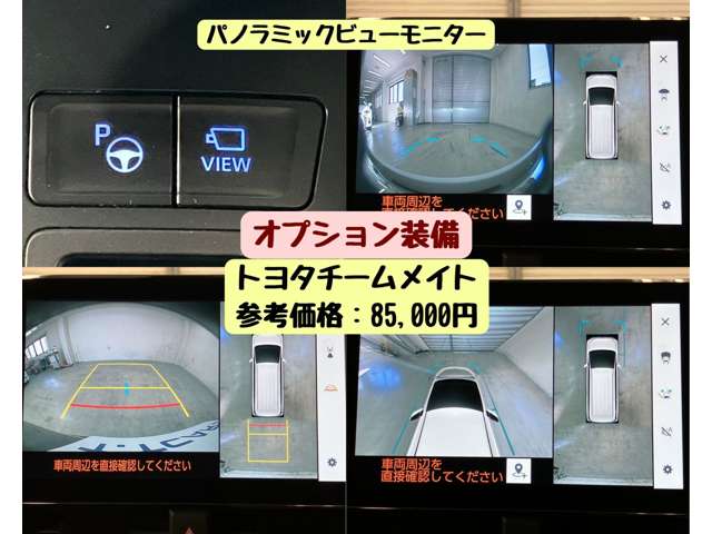 トヨタ ヴォクシー ２．０ Ｓ－Ｚ R4年 (東海) 99