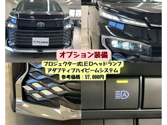 トヨタ ヴォクシー ２．０ Ｓ－Ｚ R4年 (東海) 99