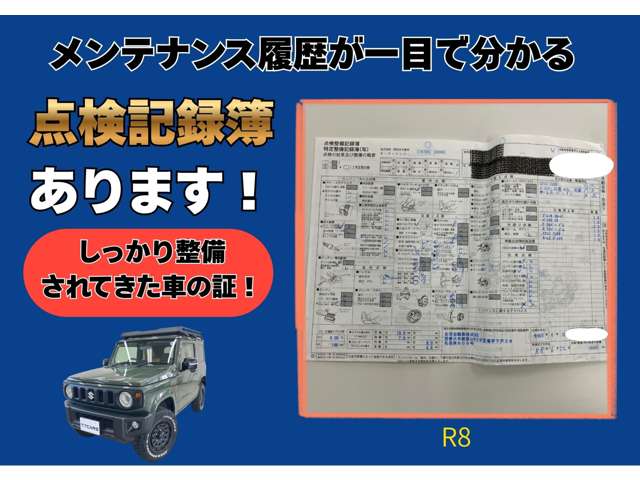 スズキ ジムニー ６６０ ＸＣ ４ＷＤ R5年 (東海) 99