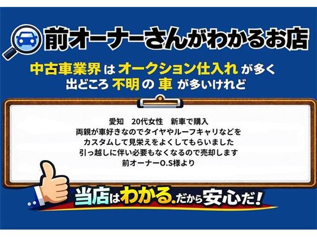 スズキ ジムニー ６６０ ＸＣ ４ＷＤ R5年 (東海) 99