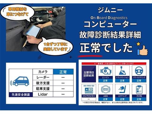 スズキ ジムニー ６６０ ＸＣ ４ＷＤ R5年 (東海) 99