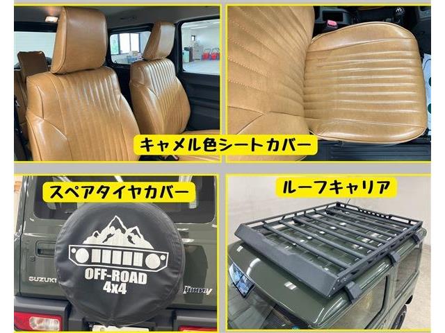 スズキ ジムニー ６６０ ＸＣ ４ＷＤ R5年 (東海) 99