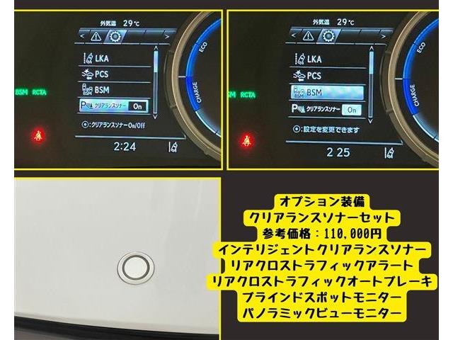 レクサス ＲＸ４５０ｈ ４５０Ｈ Ｆスポーツ ４ＷＤ H28年 (東海) 99