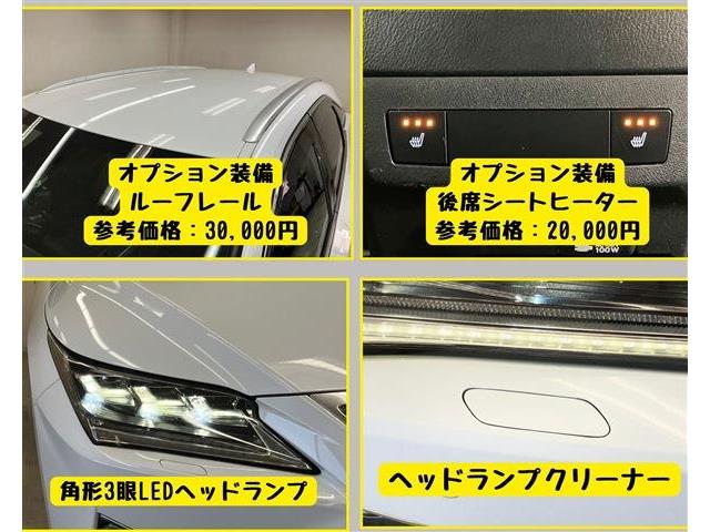レクサス ＲＸ４５０ｈ ４５０Ｈ Ｆスポーツ ４ＷＤ H28年 (東海) 99