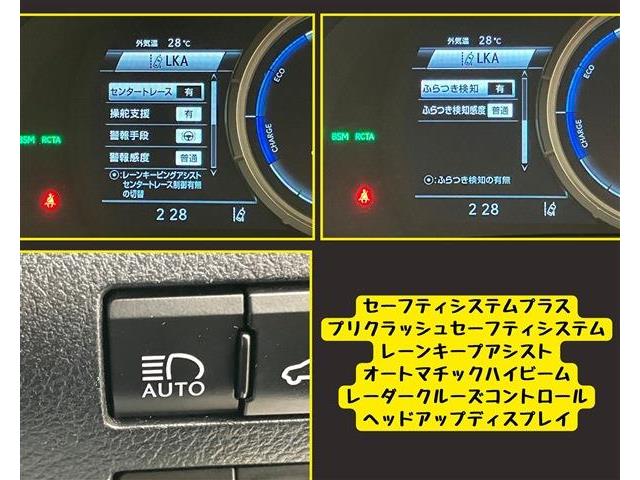 レクサス ＲＸ４５０ｈ ４５０Ｈ Ｆスポーツ ４ＷＤ H28年 (東海) 99
