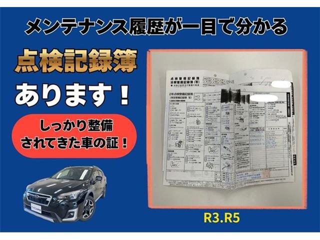 スバル ＸＶ ２．０ アドバンス ４ＷＤ H30年 (東海) 99