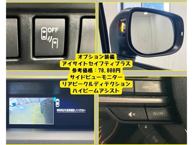 スバル ＸＶ ２．０ アドバンス ４ＷＤ H30年 (東海) 99