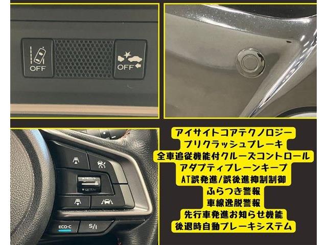 スバル ＸＶ ２．０ アドバンス ４ＷＤ H30年 (東海) 99