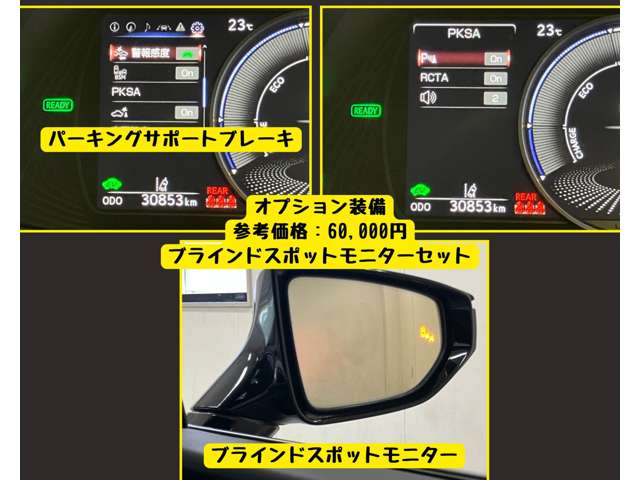 レクサス ＵＸ２５０ｈ バージョンＣ R3年 (東海) 99