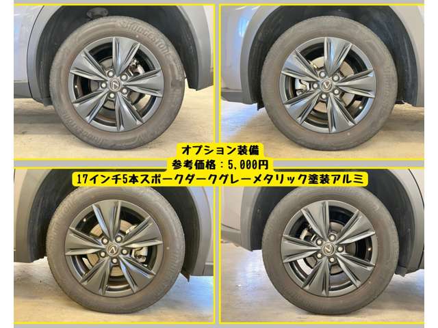 レクサス ＵＸ２５０ｈ バージョンＣ R3年 (東海) 99