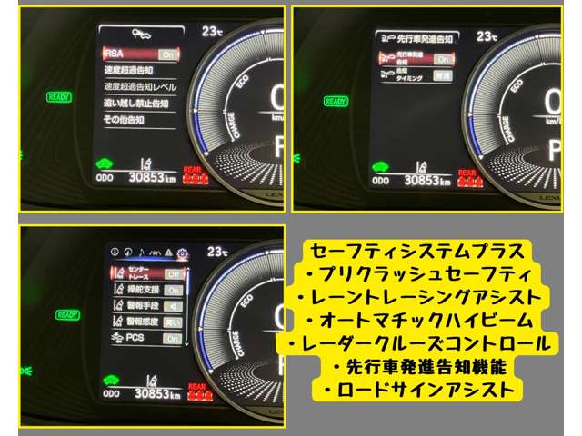 レクサス ＵＸ２５０ｈ バージョンＣ R3年 (東海) 99