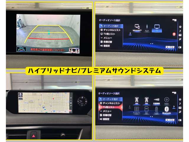 レクサス ＵＸ２５０ｈ バージョンＣ R3年 (東海) 99