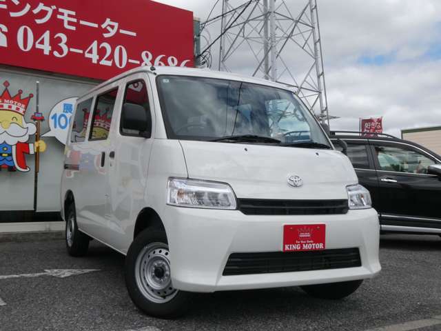 トヨタ タウンエースバン １．５ ＧＬ R8年 (関東) 99