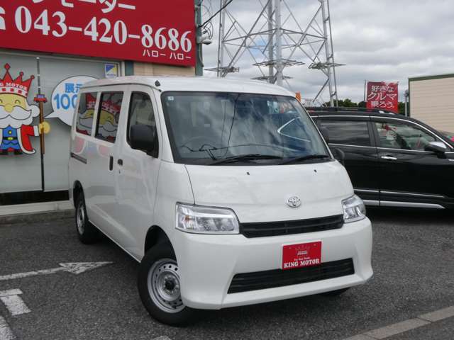 トヨタ タウンエースバン １．５ ＧＬ R8年 (関東) 99