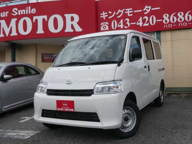 トヨタ タウンエースバン １．５ ＧＬ R8年 (関東) 99