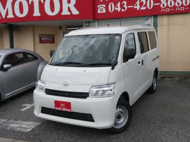 トヨタ タウンエースバン １．５ ＧＬ R8年 (関東) 99