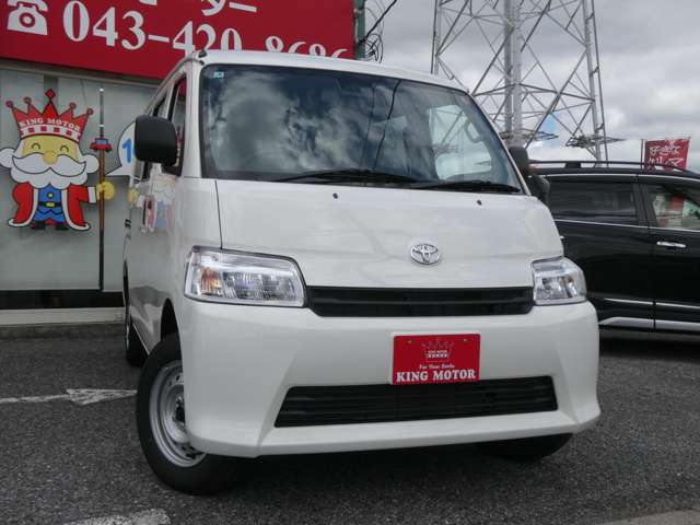 トヨタ タウンエースバン １．５ ＧＬ R8年 (関東) 99