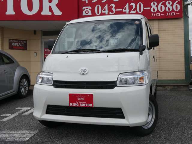 トヨタ タウンエースバン １．５ ＧＬ R8年 (関東) 99