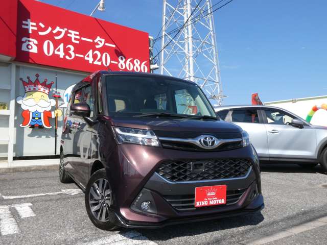 トヨタ タンク １．０ カスタム Ｇ Ｓ H29年 (関東) 99