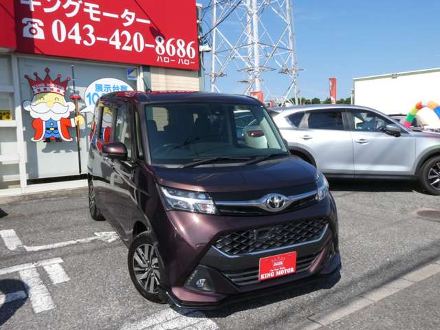 トヨタ タンク １．０ カスタム Ｇ Ｓ H29年 (関東) 99