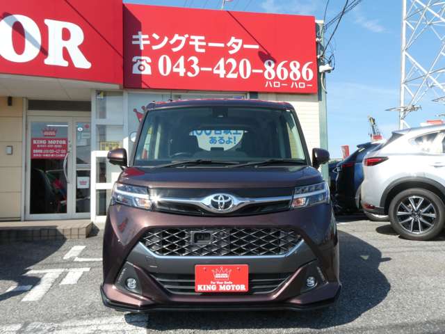 トヨタ タンク １．０ カスタム Ｇ Ｓ H29年 (関東) 99
