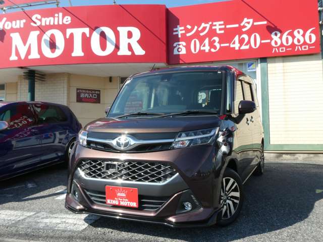 トヨタ タンク １．０ カスタム Ｇ Ｓ H29年 (関東) 99