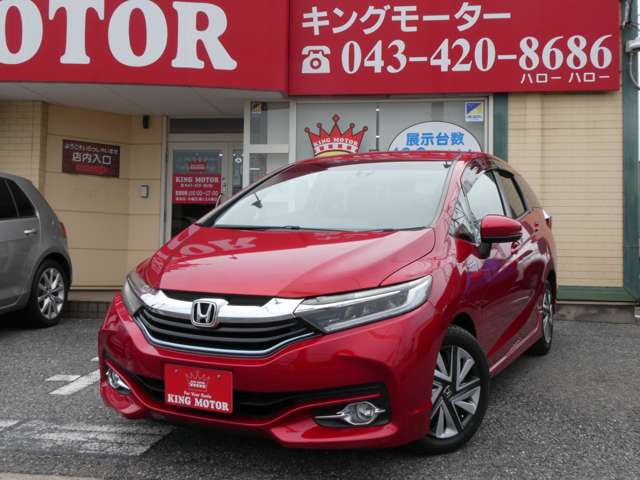 ホンダ シャトル １．５ ハイブリッド Ｘ H28年 (関東) 99