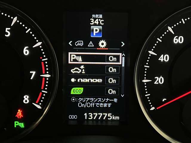 トヨタ アルファード ３．５ ＳＡ タイプ ブラック ４ＷＤ H29年 (関東) 99