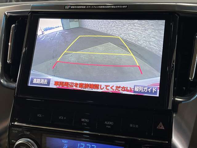 トヨタ アルファード ２．５ Ｇ H28年 (関東) 99