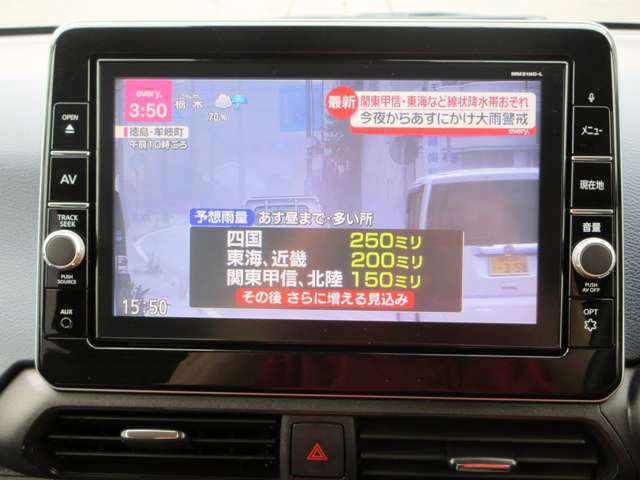日産 デイズ ６６０ ハイウェイスターＧターボ プロパイロット エディション R2年 () 99