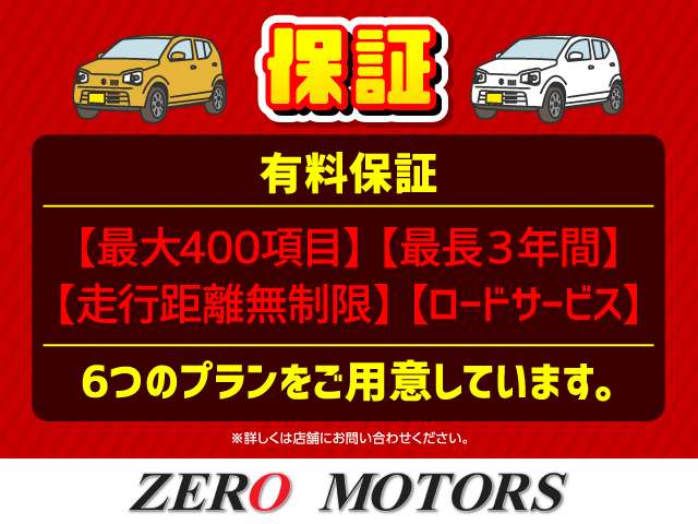 ダイハツ ハイゼットカーゴ ６６０ クルーズ ハイルーフ H24年 () 99